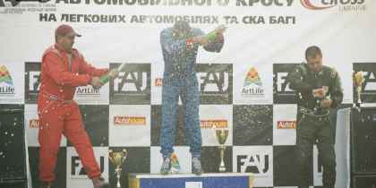 2013. 4-й этап Чемпионата Украины по кроссу, фото 286
